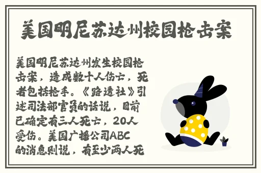 黑土奖励迪达拉